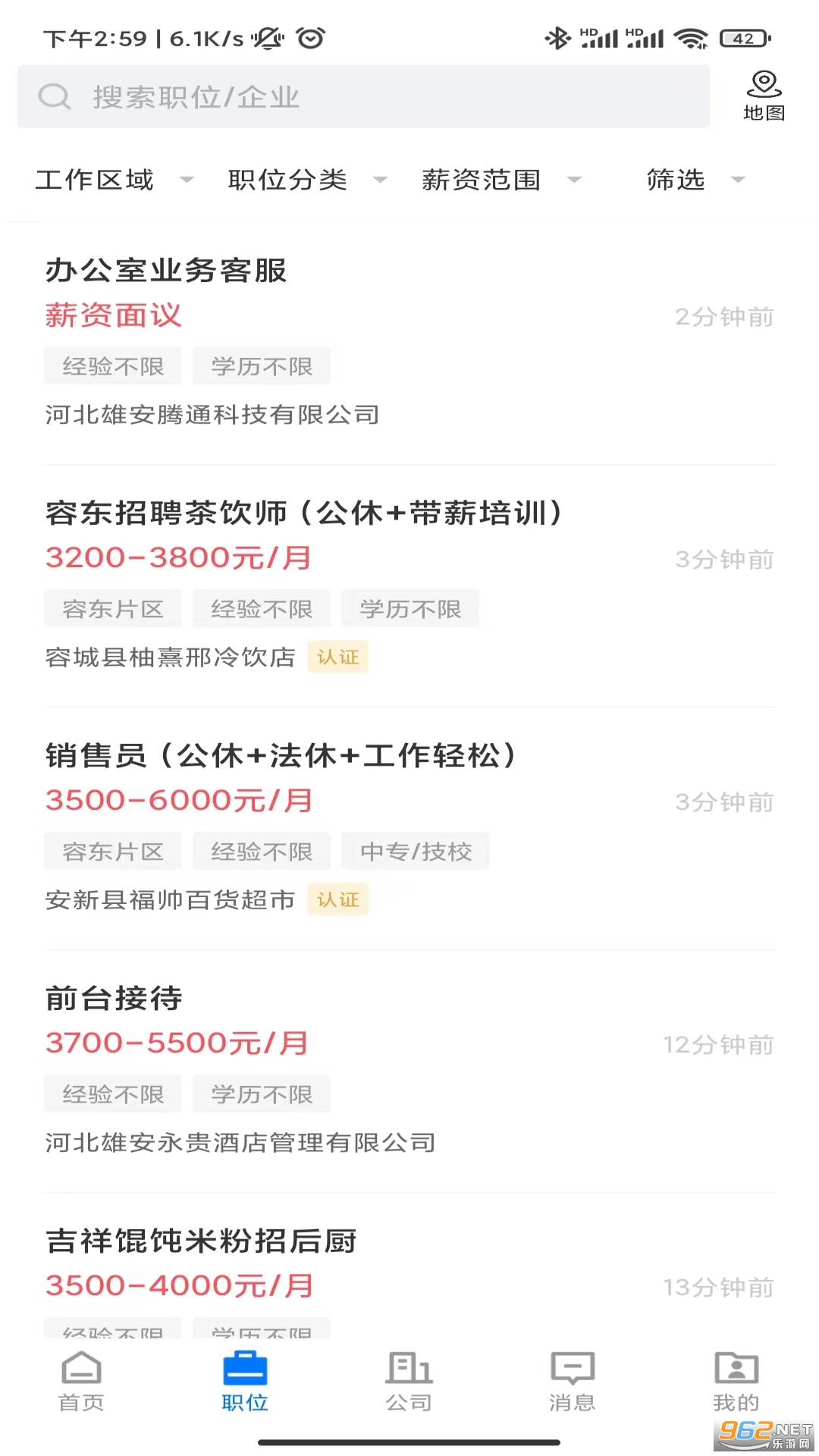 �۰�ֱƸƽ̨v3.0.4 �ֻ����ͼ2