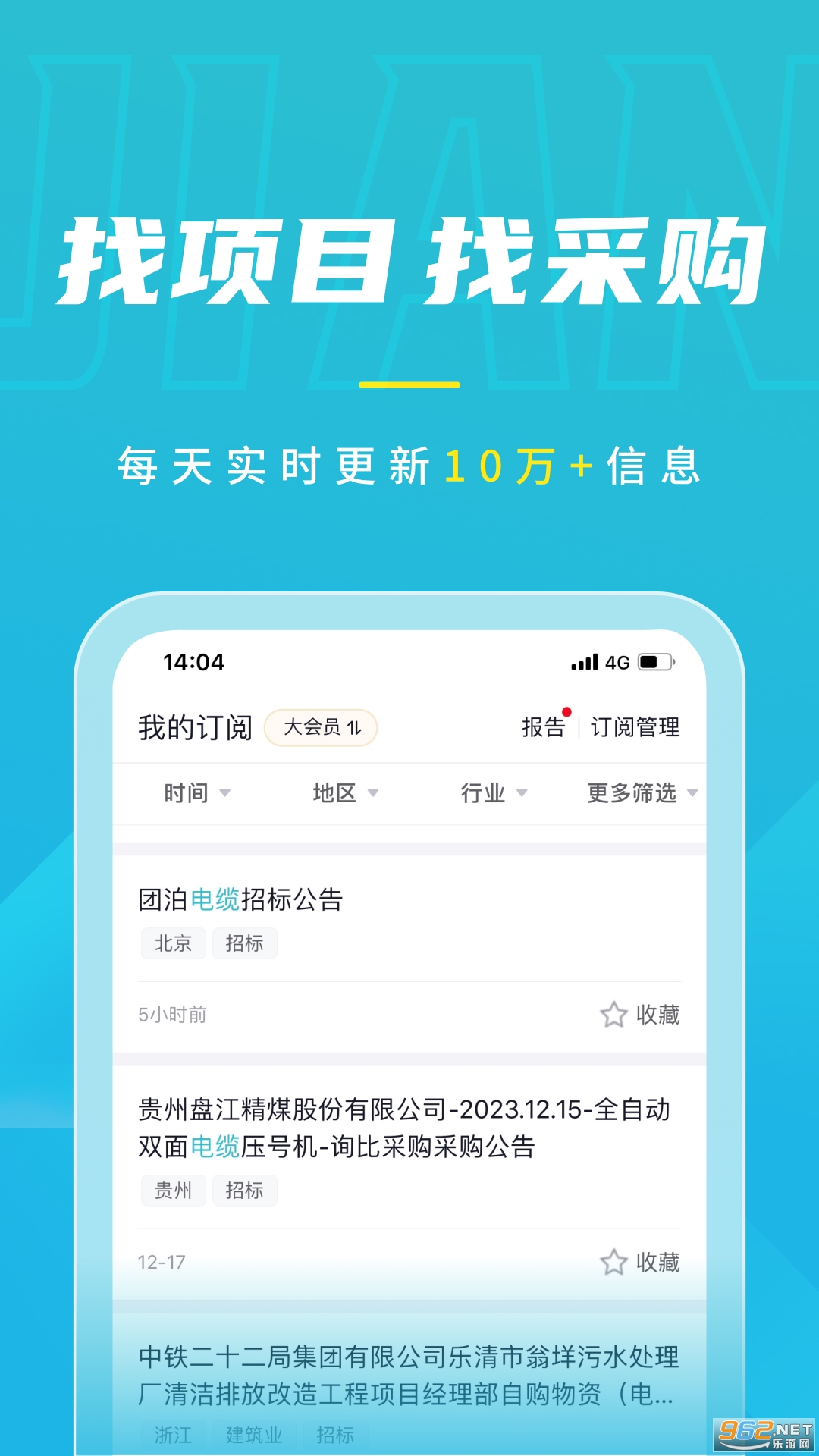 ���~��Ӎappv3.1.3 �֙C��؈D0