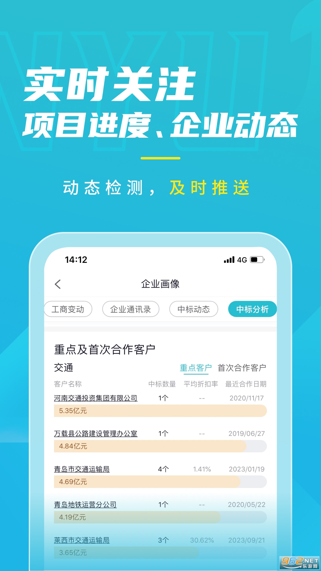 ���~��Ӎappv3.1.3 �֙C��؈D3