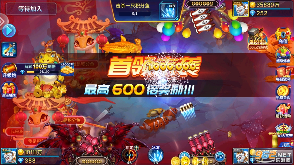 捕鱼大玩家手机版本截图3