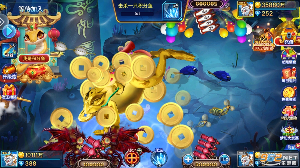 捕鱼大玩家手机版本截图1