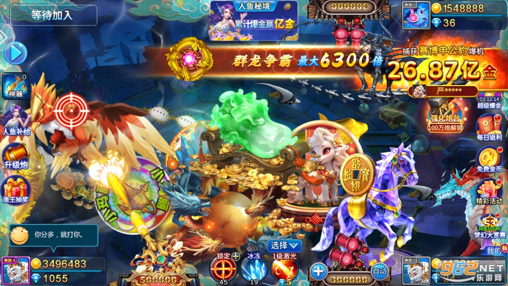 981金蟾捕鱼百度版截图6