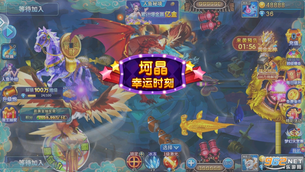 981金蟾捕鱼百度版截图0