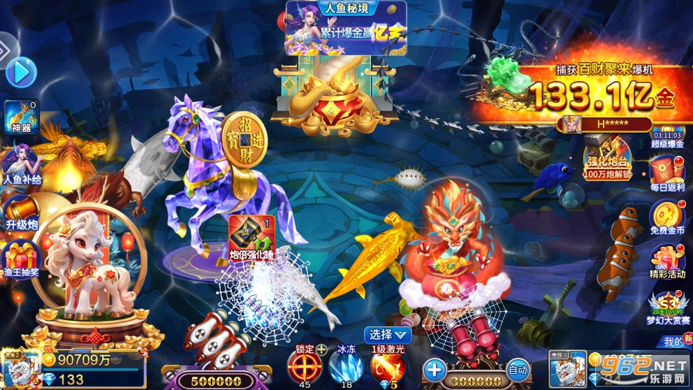 981金蟾捕鱼百度版截图3