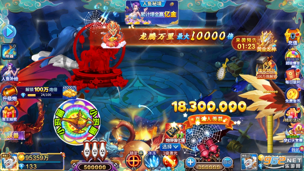 981金蟾捕鱼百度版截图4