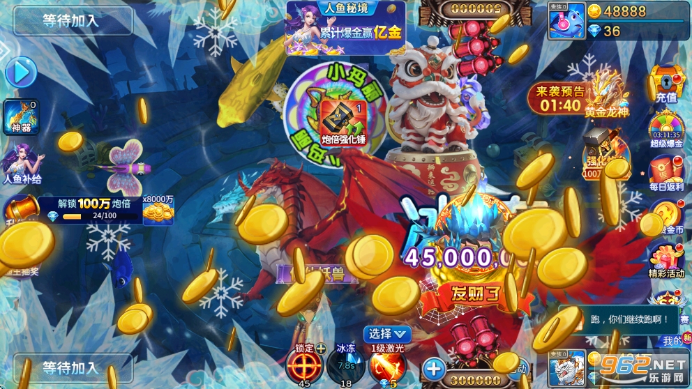 981金蟾捕鱼百度版截图1