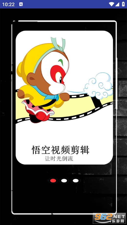 �����Ƶ�����ֻ���v1.0.2��ͼ0