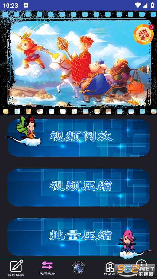 �����Ƶ�����ֻ���v1.0.2��ͼ4