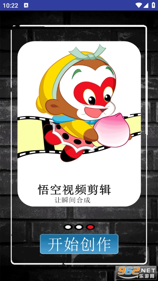 �����Ƶ�����ֻ���v1.0.2��ͼ2