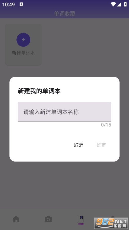 ̩����������°�v1.2��ͼ2