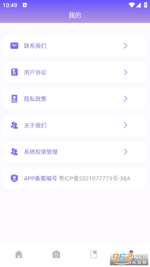 ̩����������°�v1.2��ͼ3