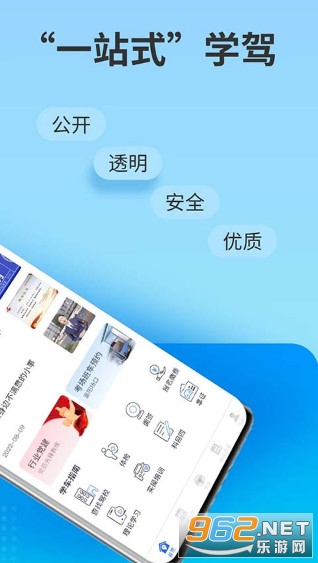 ����ѧ���ٷ���v2.0.8 �ֻ����ͼ1