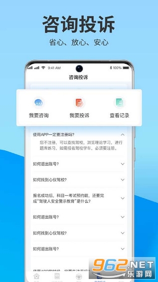 ����ѧ���ٷ���v2.0.8 �ֻ����ͼ3