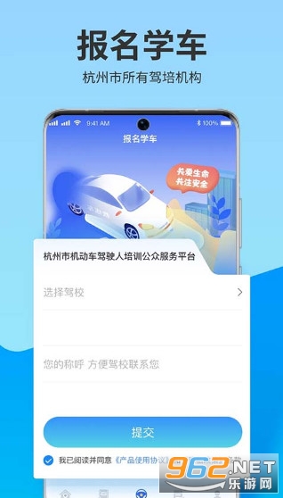 ����ѧ���ٷ���v2.0.8 �ֻ����ͼ2