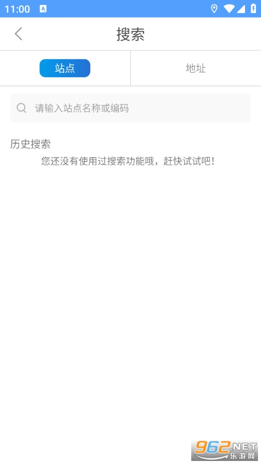 �����������г��ֻ���v2.0.0.zq��ͼ1