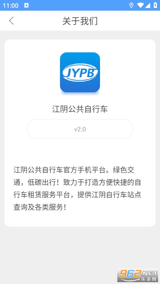 �����������г��ֻ���v2.0.0.zq��ͼ4