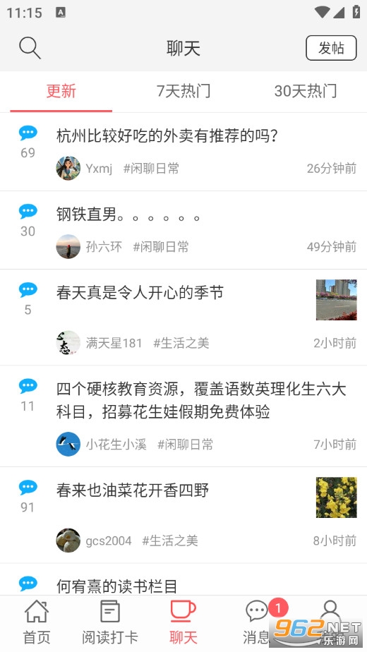 С������׿��v4.3.6��ͼ2