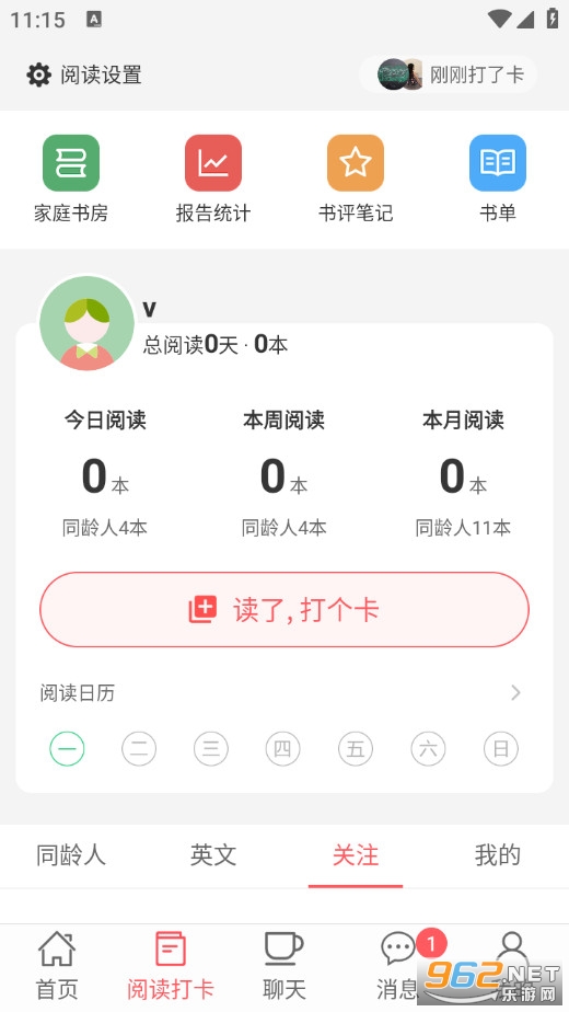 С������׿��v4.3.6��ͼ3