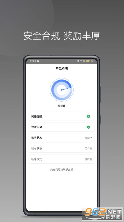 ������˾����appv1.26.4��ͼ1