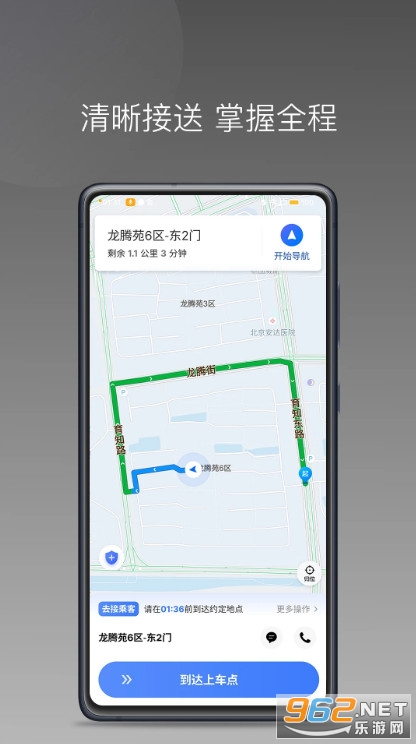 ������˾����appv1.26.4��ͼ0