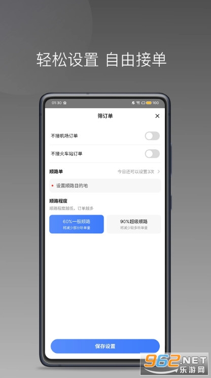 ������˾����appv1.26.4��ͼ2