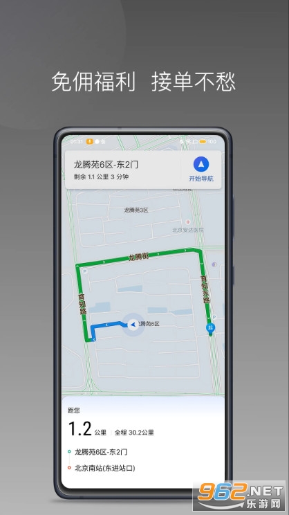 ������˾����appv1.26.4��ͼ3