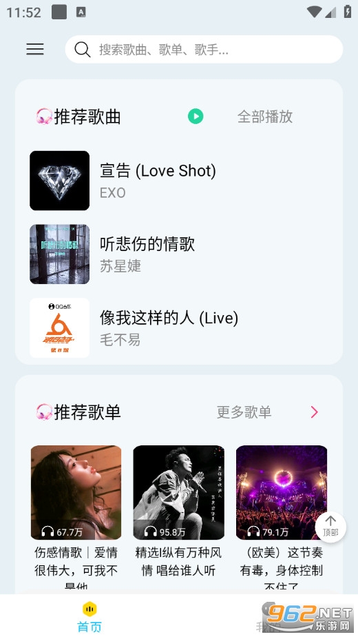 ���������ֻ���v1.4��ͼ1