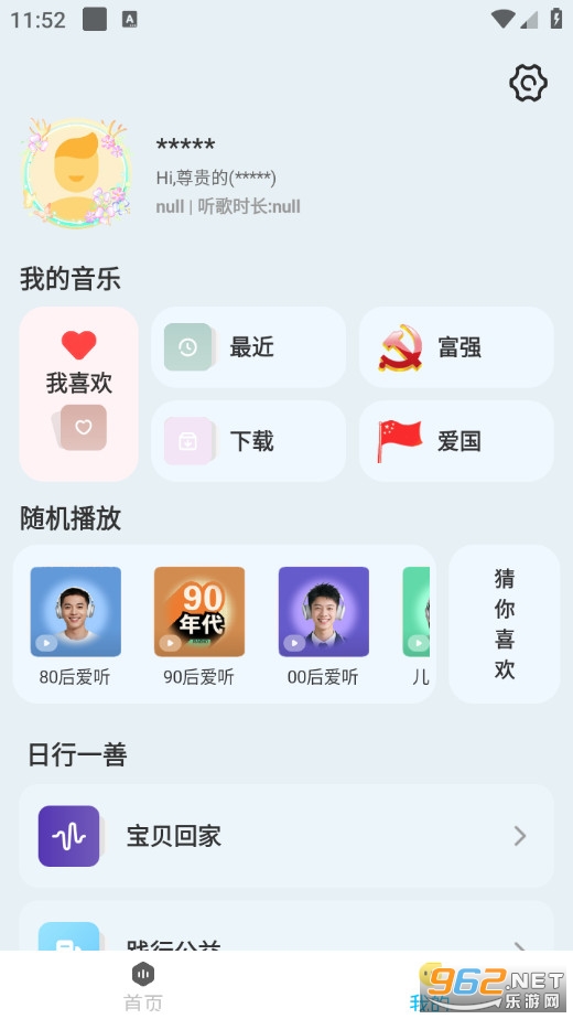 ���������ֻ���v1.4��ͼ3