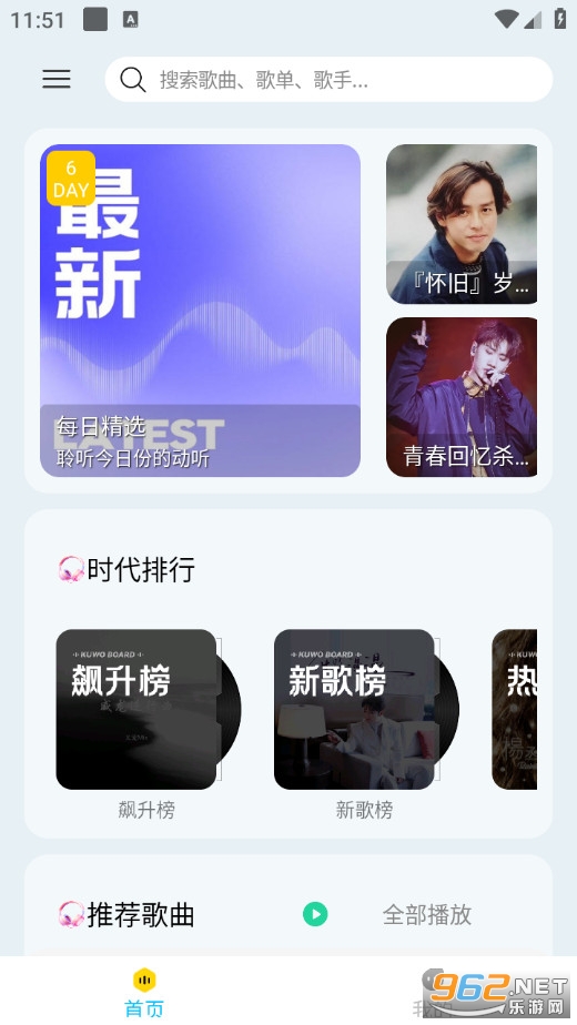 ���������ֻ���v1.4��ͼ0