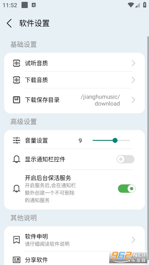 ���������ֻ���v1.4��ͼ4