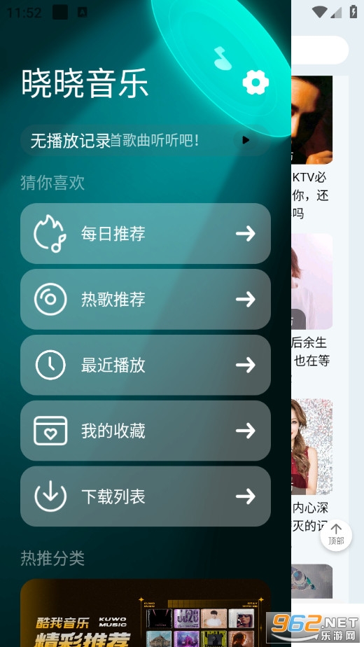 ���������ֻ���v1.4��ͼ2