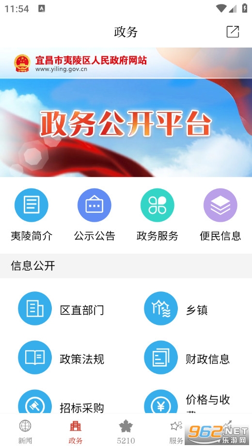 ��������ٷ���1.1.6��ͼ2