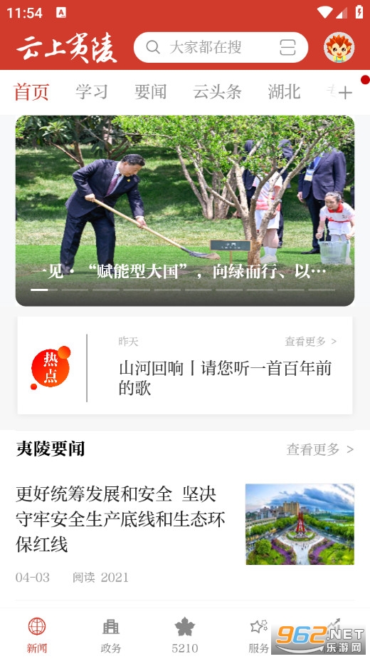 ��������ٷ���1.1.6��ͼ0