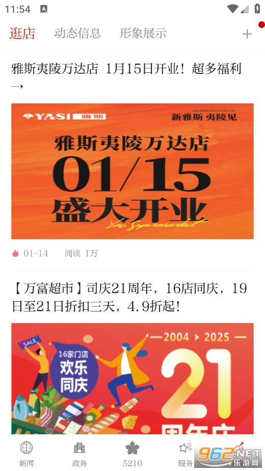 ��������ٷ���1.1.6��ͼ4