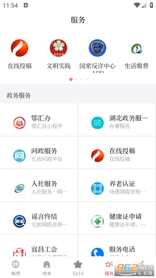 ��������ٷ���1.1.6��ͼ3