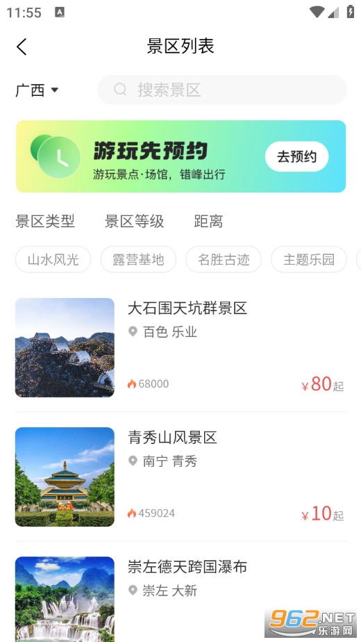 һ���ι�����׿��v1.0.0��ͼ1