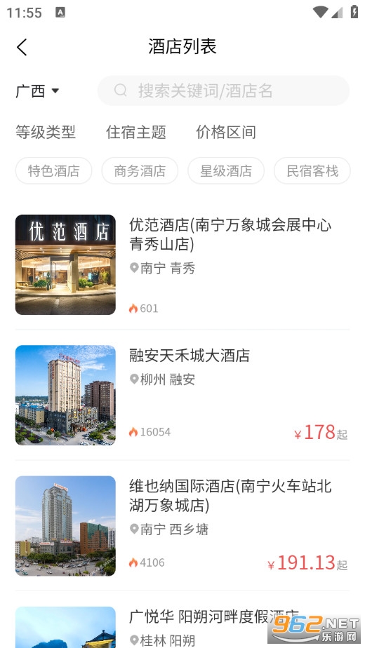 һ���ι�����׿��v1.0.0��ͼ4