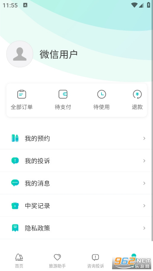 һ���ι�����׿��v1.0.0��ͼ2