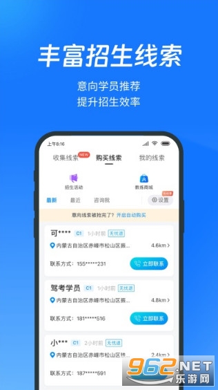 ��������ٷ���v9.11.42 ��׿���ͼ0