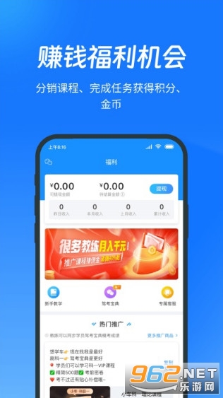 ��������ٷ���v9.11.42 ��׿���ͼ2