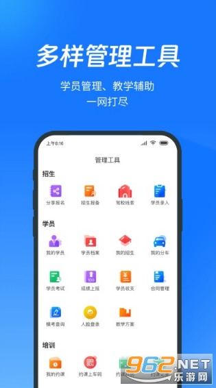 ��������ٷ���v9.11.42 ��׿���ͼ1