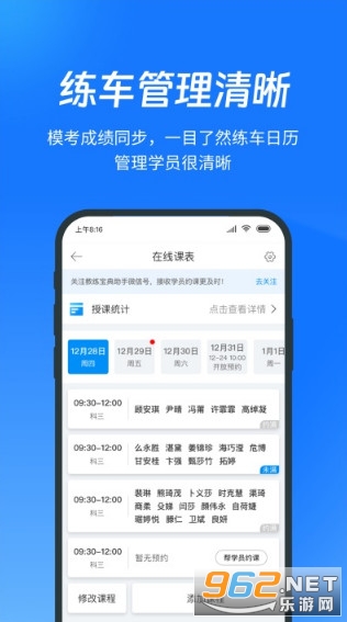 ��������ٷ���v9.11.42 ��׿���ͼ3