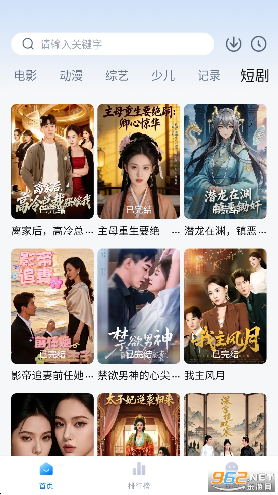 ���Ӱ��ȥ���汾v6.6.3��ͼ4