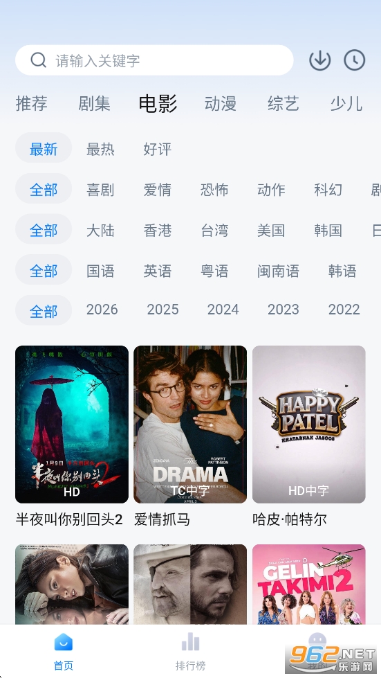 ���Ӱ��ȥ���汾v6.6.3��ͼ2