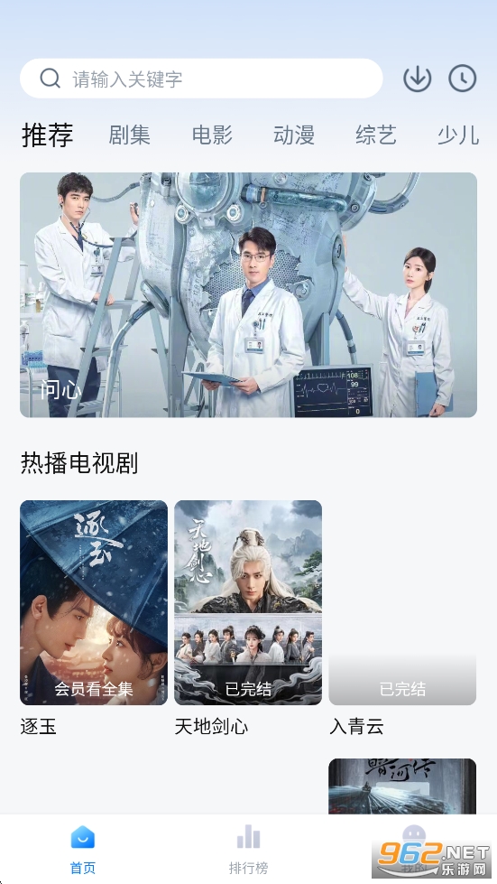 ���Ӱ��ȥ���汾v6.6.3��ͼ0