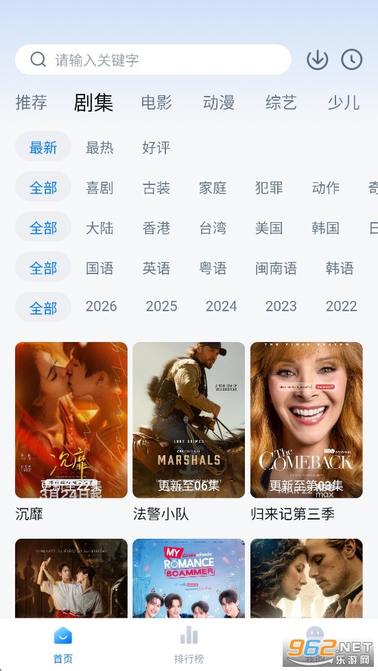 ���Ӱ��ȥ���汾v6.6.3��ͼ1