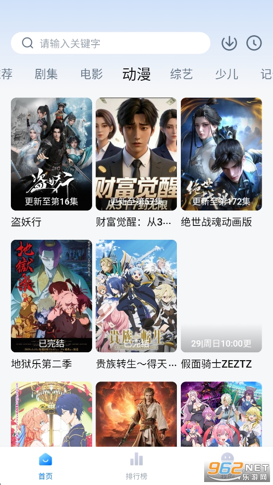 ���Ӱ��ȥ���汾v6.6.3��ͼ3