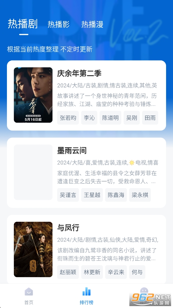 ���Ӱ��ȥ���汾v6.6.3��ͼ5