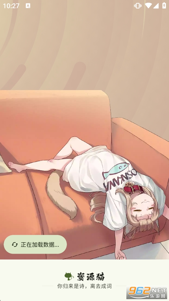 ��Դè�����������v5.0.0 ���°��ͼ0