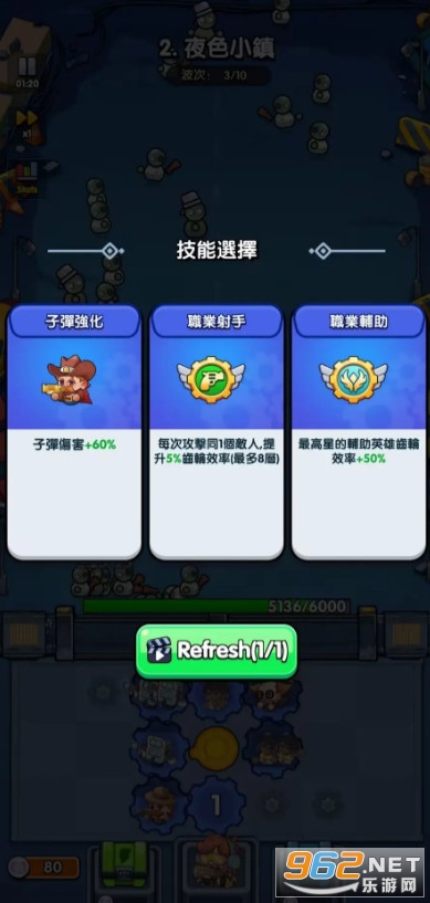 ���������ֻ���v1.0.7 ��׿���ͼ2